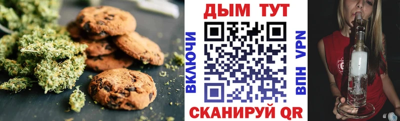 Еда ТГК конопля  Зеленокумск 