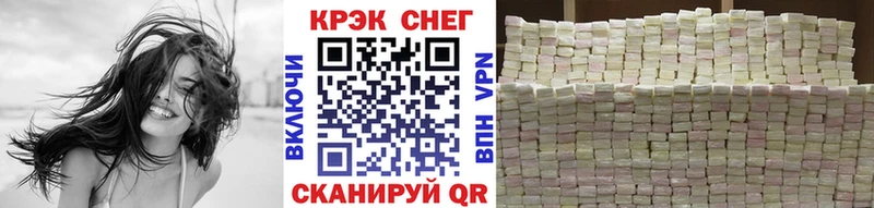 Кокаин 98%  где найти наркотики  дарк нет официальный сайт  Зеленокумск 