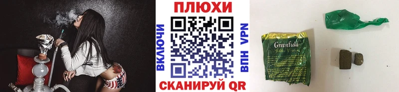 ГАШИШ VHQ  Зеленокумск 