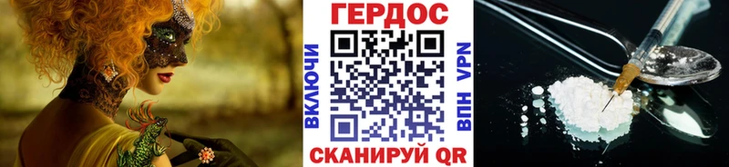 OMG ссылка  Зеленокумск  ГЕРОИН Heroin  shop формула  купить наркоту 