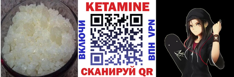 Кетамин VHQ  OMG   Зеленокумск  продажа наркотиков 