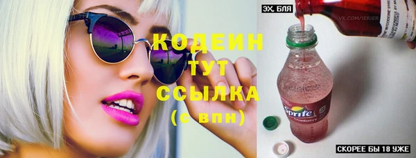 мескалин Алзамай