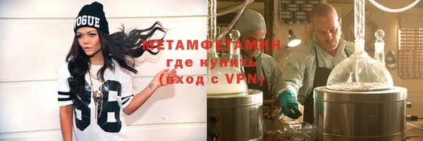 трава Рославль