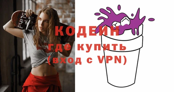 МДМА Россошь
