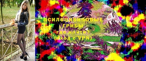 мескалин Алзамай