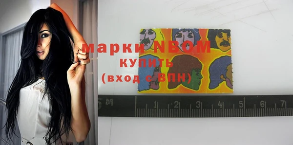 марки lsd Алексеевка