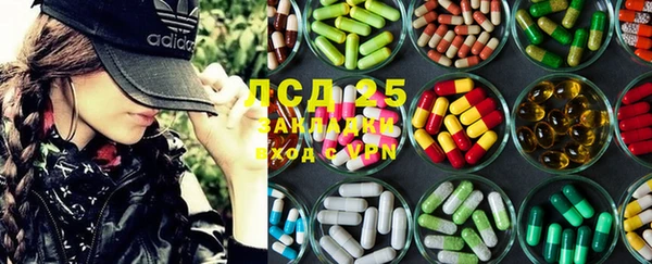 марки lsd Алексеевка
