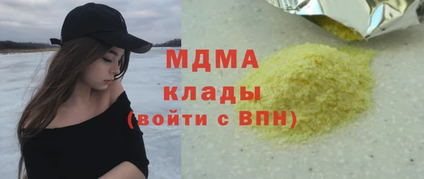 марки lsd Алексеевка