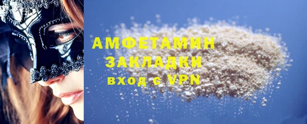 трава Рославль