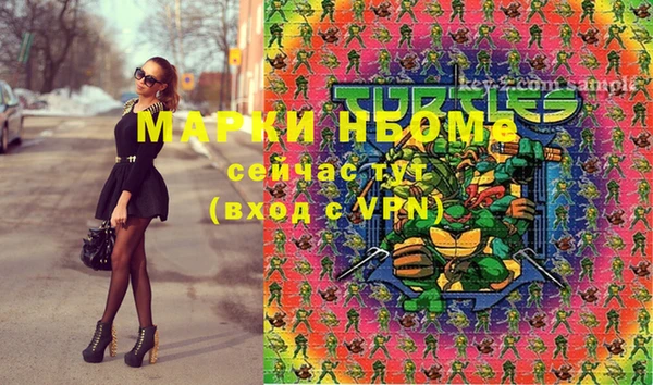 мескалин Алзамай