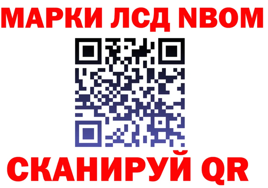 ГАШ Ice-O-Lator вход площадка кракен Зеленокумск