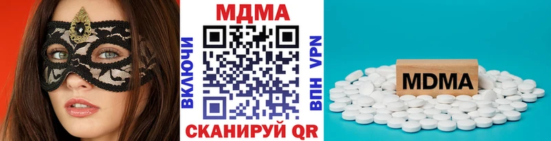 MDMA молли  ОМГ ОМГ ССЫЛКА  сайты даркнета какой сайт  Зеленокумск 
