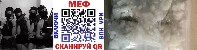 наркошоп Зеленокумск Мефедрон мука