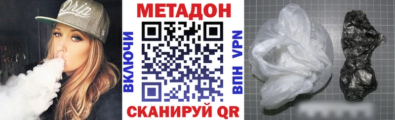 купить  цена  Зеленокумск  МЕТАДОН мёд 