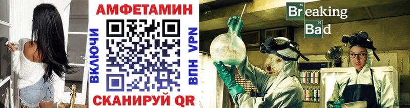 МЕТАМФЕТАМИН витя Зеленокумск