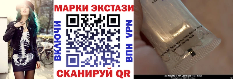 Марки N-bome 1500мкг  наркотики  Зеленокумск 