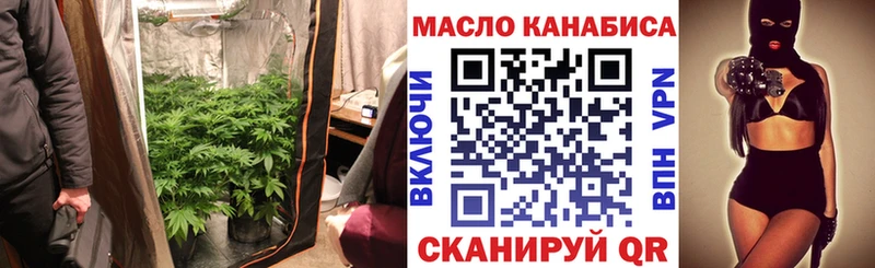 цена   Зеленокумск  Дистиллят ТГК вейп 