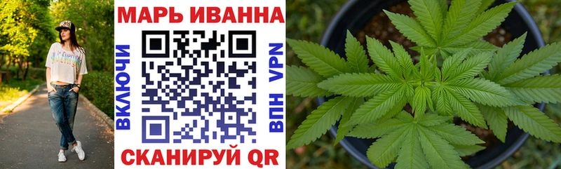 Марихуана THC 21% Зеленокумск